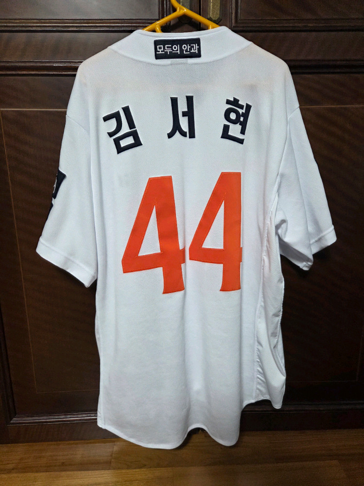 한화이글스 어센틱 김서현 마킹 유니폼 XL 105 이미지