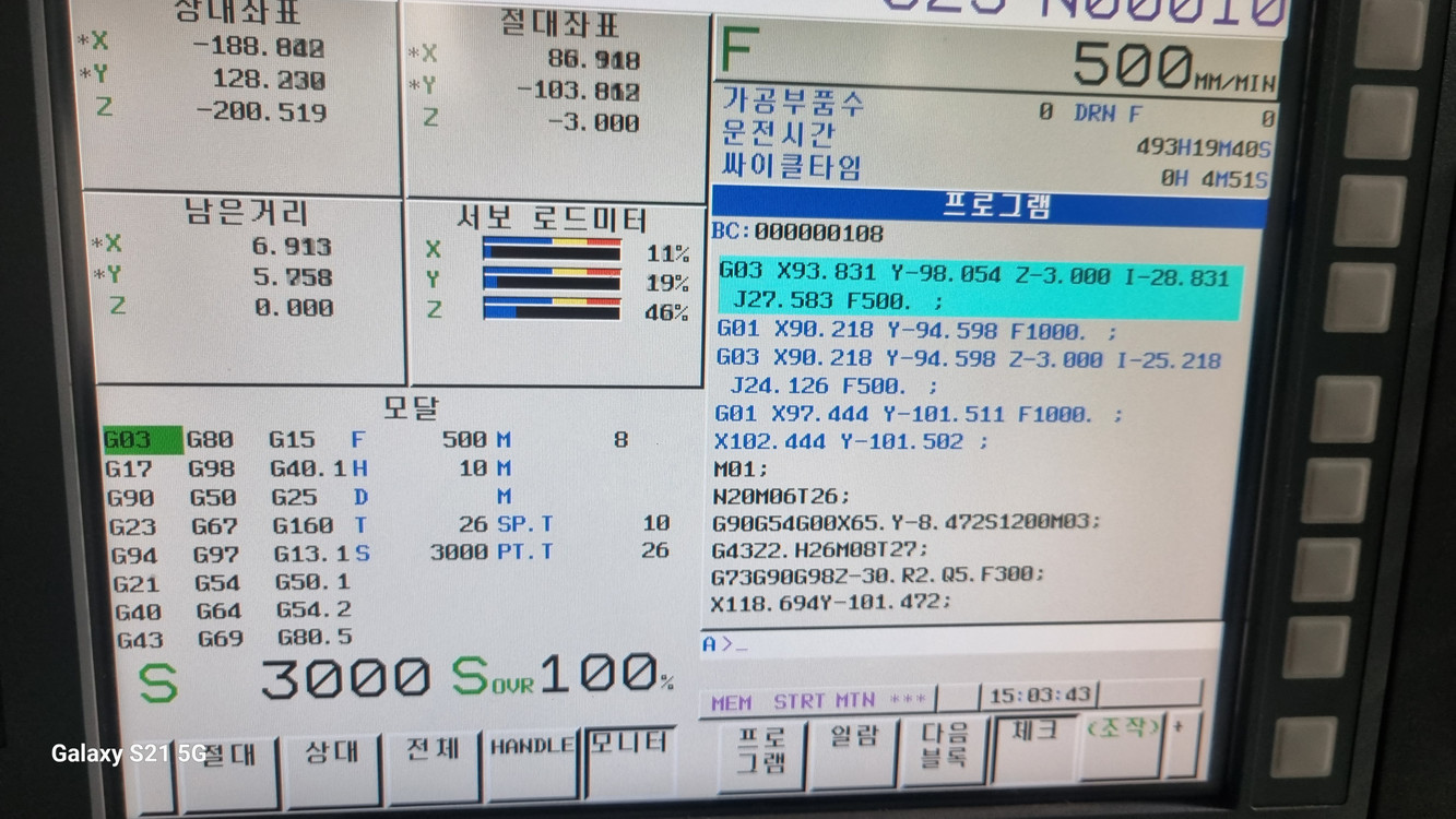 현대위아KF6700B 이미지