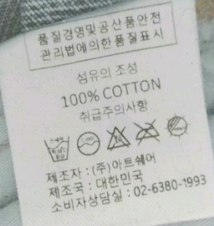 1993스튜디오 일자핏 데님 이미지