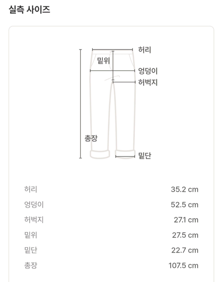 1993스튜디오 일자핏 데님 이미지