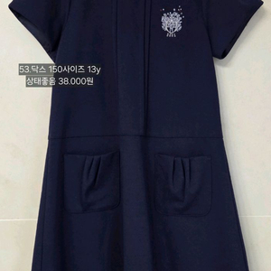 닥스 키즈 여아 원피스 150사이즈 13y 이미지