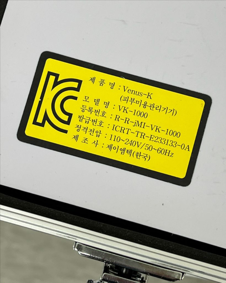 피코레이저 이미지