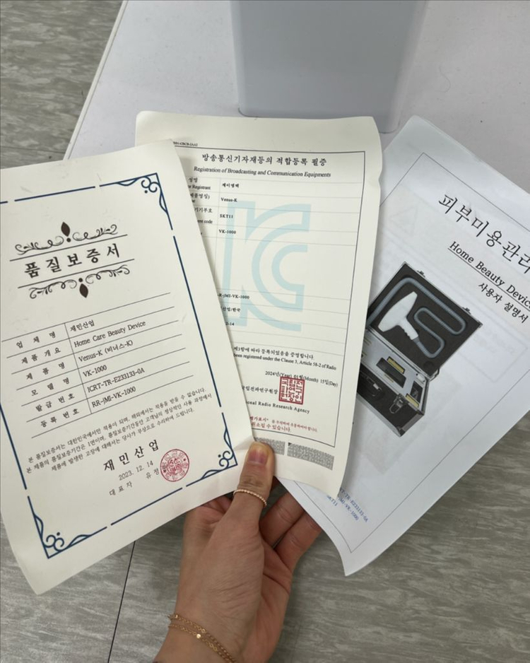 피코레이저 이미지