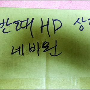 네비원 아반떼HD 상단네비매립 마감재 네비게이션 상단매립마감재 저렴한 가격으로 팔아요^^ 이미지