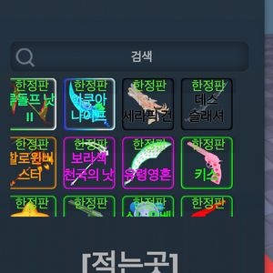 한국머더 팀 판매합니다(가격제시 이미지