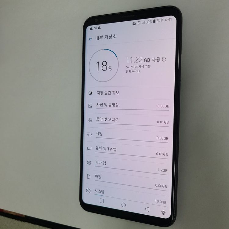 .LG V30 블랙 64G KT 무잔상 가성비폰 213018 이미지