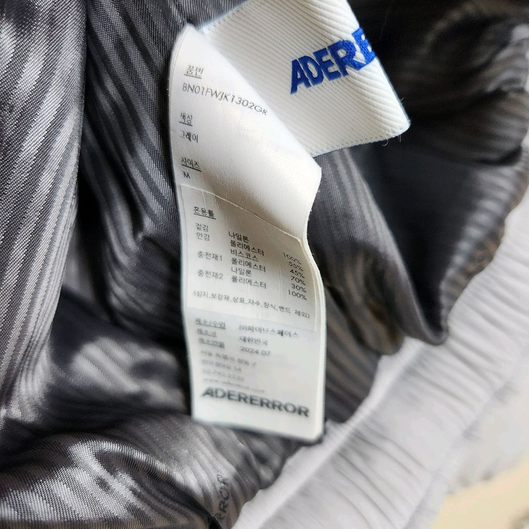 아더에러 product. 24 M 자켓 아노락 점퍼 이미지