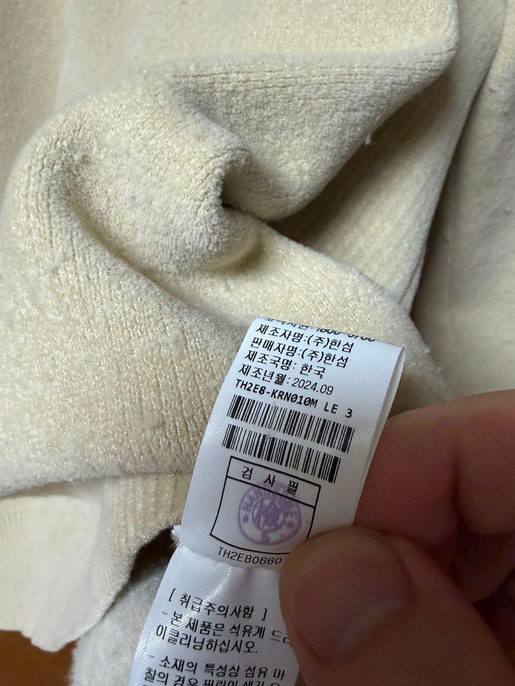 타임옴므 울 블렌드 부클 라운드넥 니트 탑 105사이즈 이미지