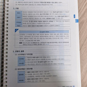 신광은 네친구/기본서 이미지