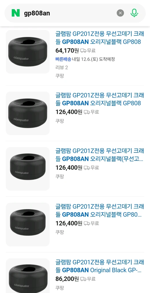 글램팜 201z 고데기 거치대 (GP808AN) 이미지
