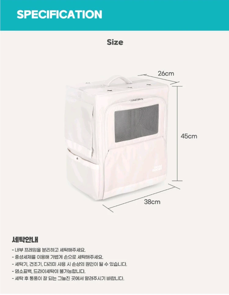 옥희독희 반려동물 이동장 이미지