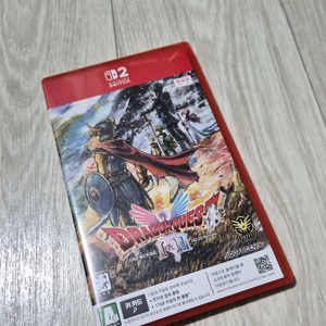 닌텐도 스위치2 드래곤퉤스트 1&2 판매합니다 이미지