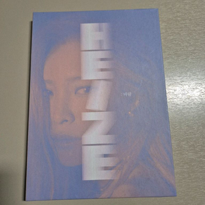 헤이즈 앨범 바람 이미지