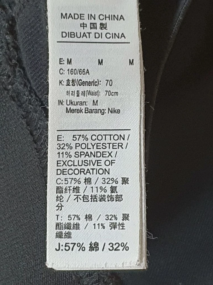 NIKE 나이키 저스트두잇 여성 레깅스 이미지