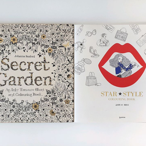 컬러링북 2권 일괄가격 이미지