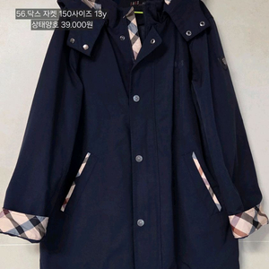 닥스 키즈 150사이즈 13y 여러가지 이미지