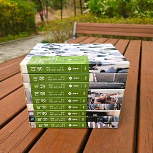 미생 리커버 에디션 1~9권 이미지