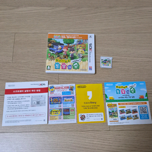 닌텐도 3ds 튀어나와요 동물의숲 튀동숲 아미보플러스 곽칩 이미지