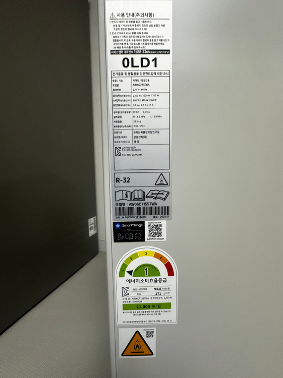 삼성 창문형 에어컨 이미지