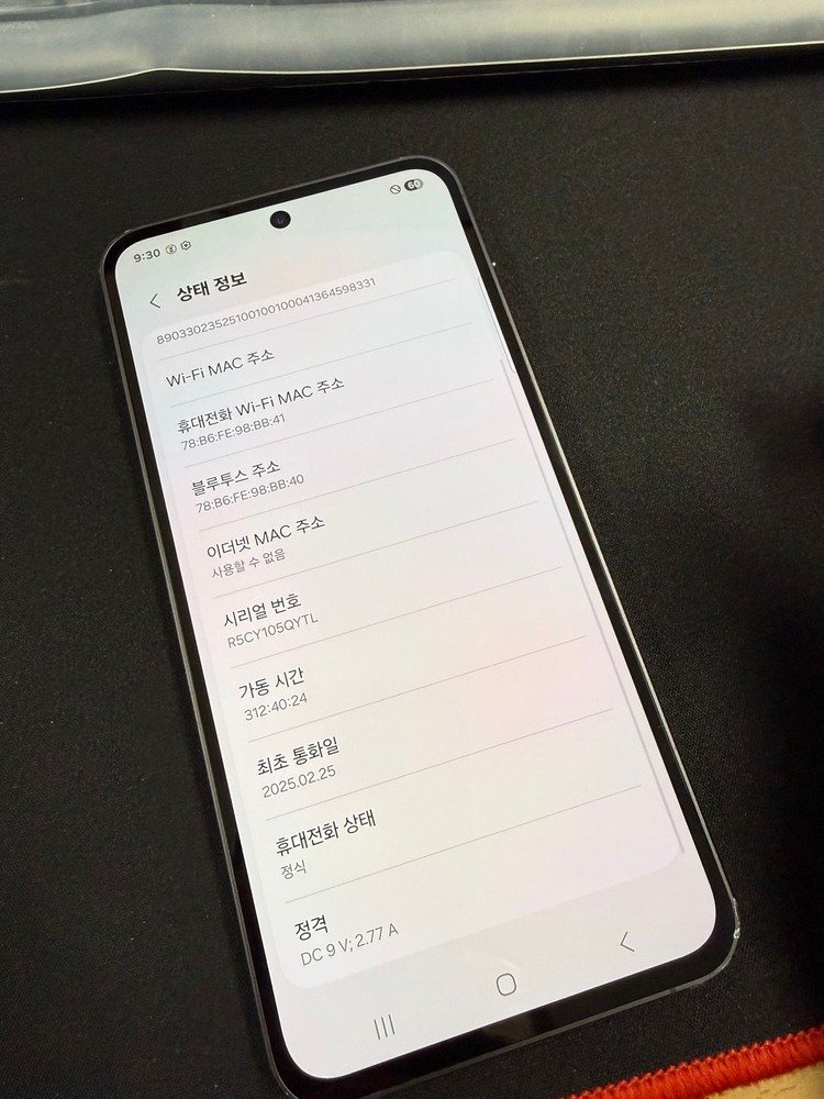 ■특가한정판매■ 갤럭시S24FE 256GB 가성비폰 꿀매물 이미지
