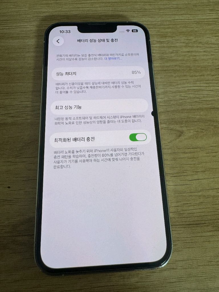 [급] 아이폰 13 프로 화이트 128GB 이미지