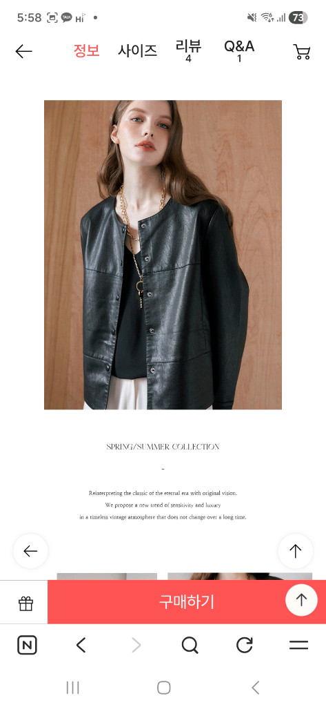 maxza 페이크레더 자켓 66 프리사이즈 이미지