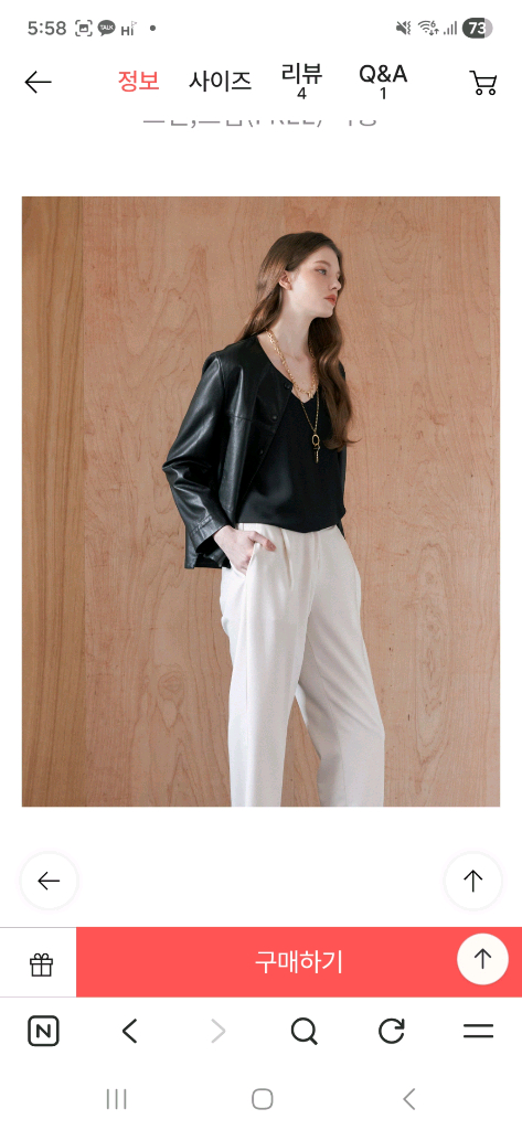 maxza 페이크레더 자켓 66 프리사이즈 이미지