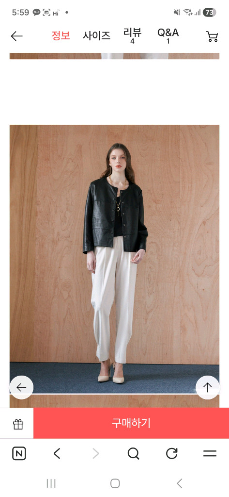 maxza 페이크레더 자켓 66 프리사이즈 이미지