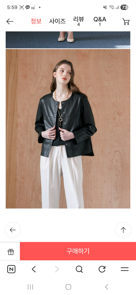 maxza 페이크레더 자켓 66 프리사이즈 이미지