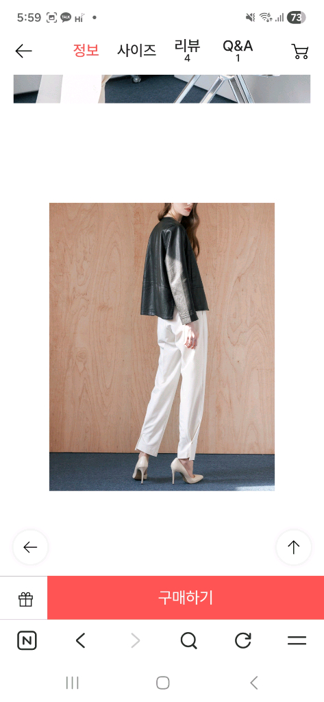 maxza 페이크레더 자켓 66 프리사이즈 이미지