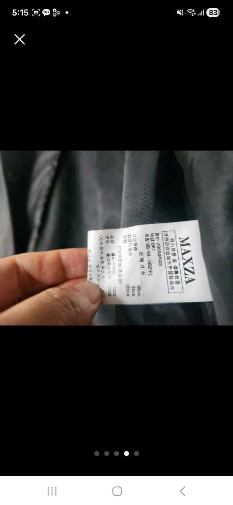 maxza 페이크레더 자켓 66 프리사이즈 이미지