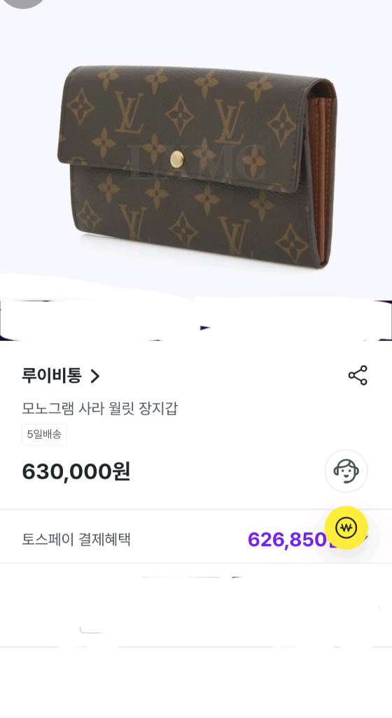 루이비통 사라장지갑/ 중지갑/ 다미에 반둘리에 35 이미지