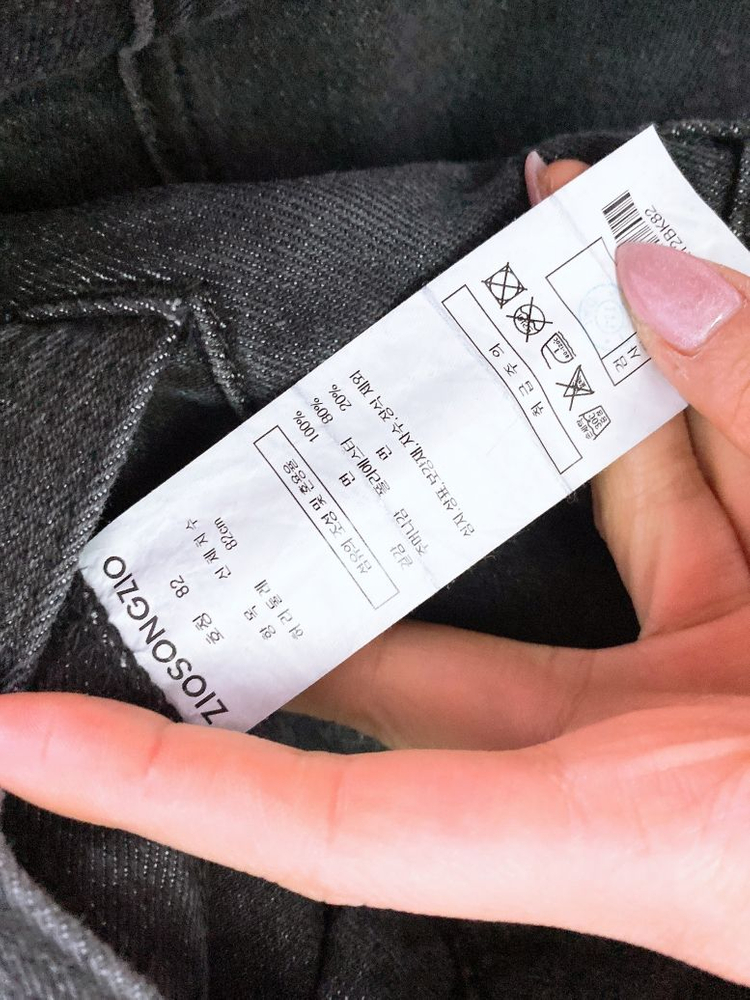 (30~31인치)지오송지오옴므남자피그먼트허리밴딩유니크조거팬츠 이미지