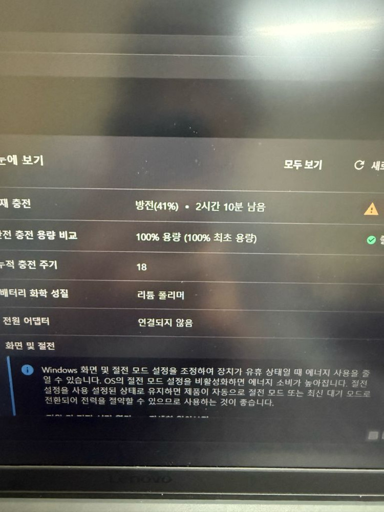 레노버 LOQ Essential 15IAX9E i5 RTX4050 게이밍노트북 이미지