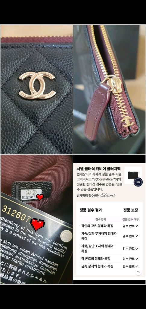 샤넬 캐비어 클러치백 라지 샴골 새상품급 정품(감정O)구찌프라다루이비통디올고야드셀린느보테가생로랑발렌시아가버버리가방 이미지