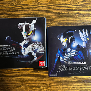 (4월 9일까지) [울트라맨 제로] 울트라 레플리카 제로 일괄 이미지