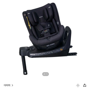 미개봉 새상품 다이치 원픽스 360도 회전 i-Size 카시트 택배비 무료입니다 이미지