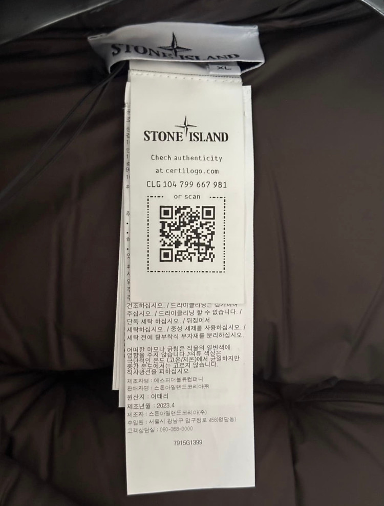 스톤아일랜드 아이스 스트라타 패딩 조끼 XL 이미지