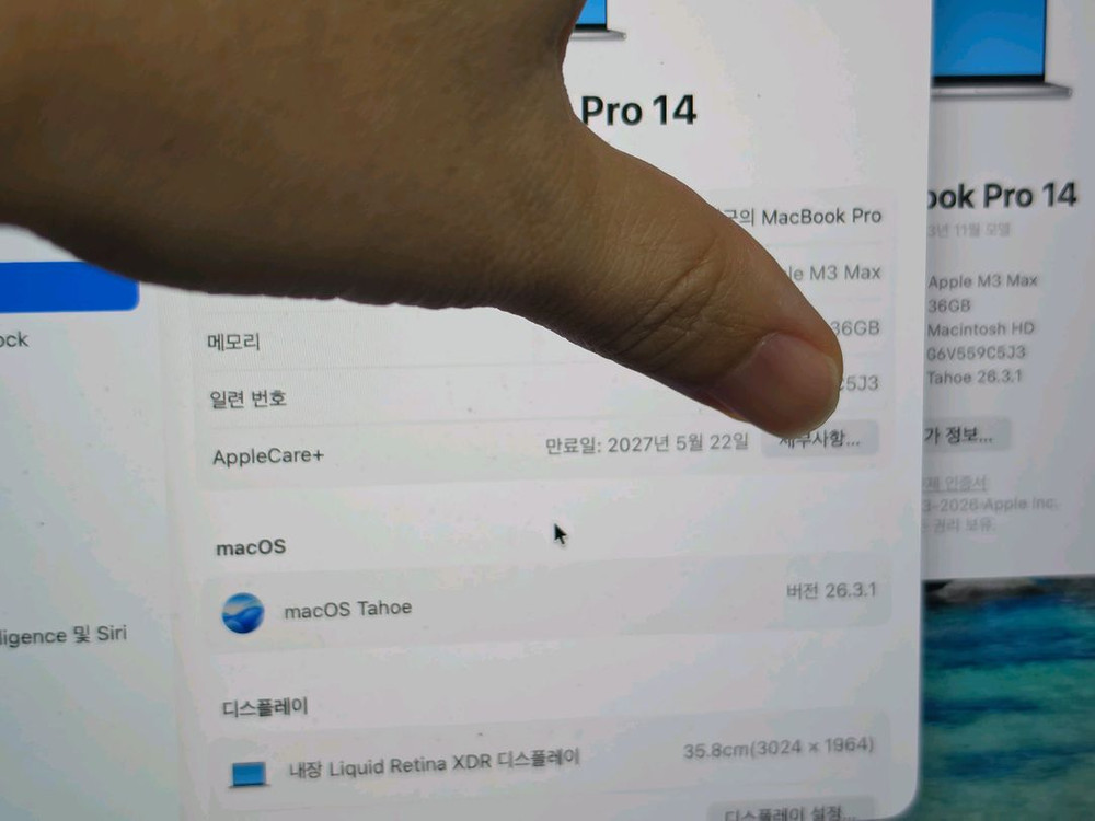 맥북프로 M3 Max 14인치 이미지