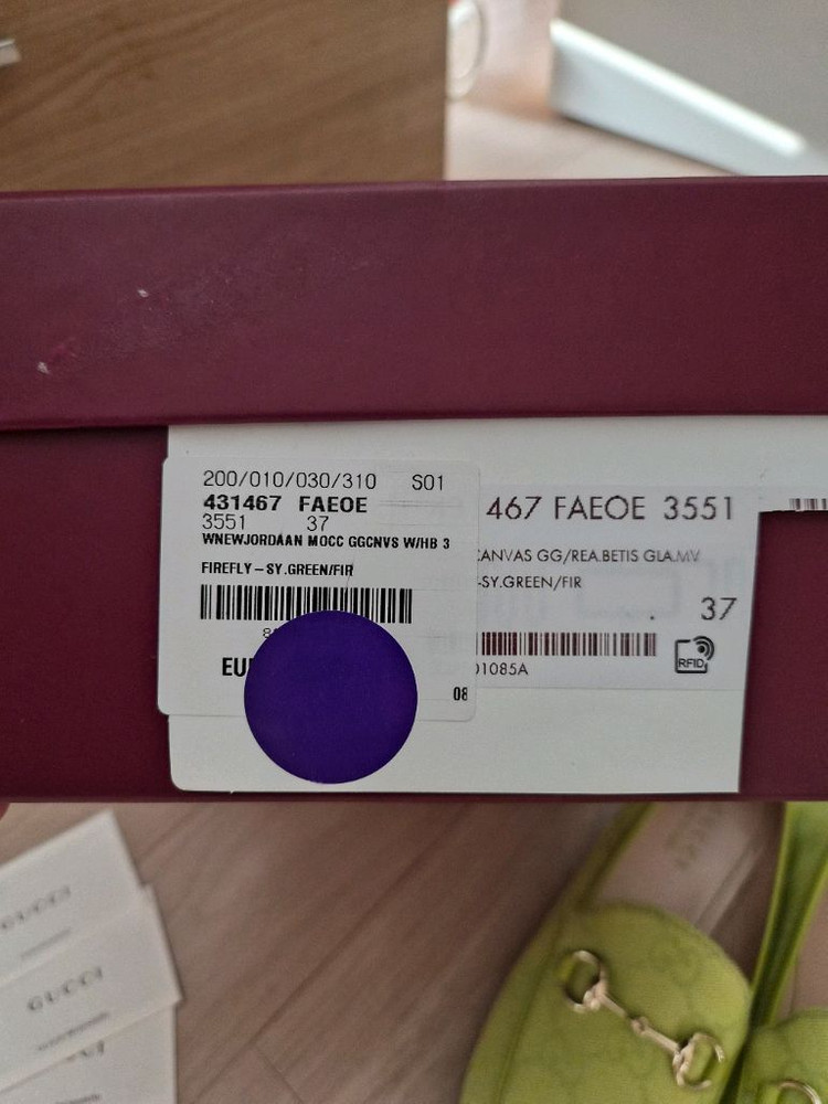 [새상품] 구찌 홀스빗 로퍼 (240) 이미지