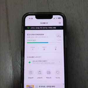 아이폰13미니 교환/교신합니다 이미지