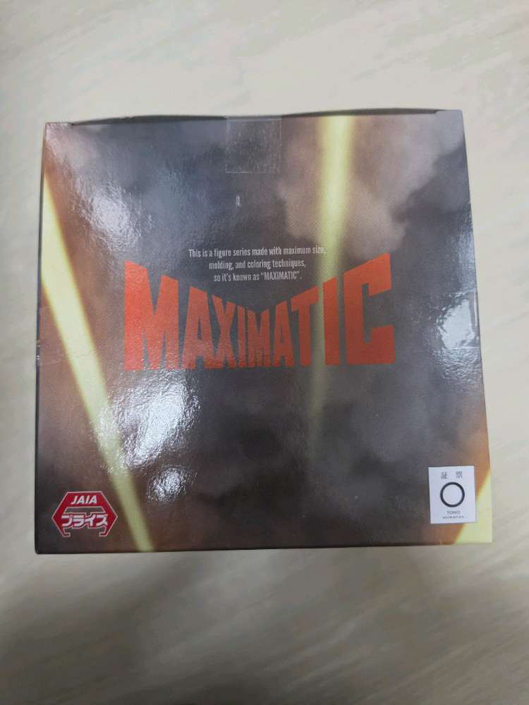 히로아카 나히아 바쿠고 피규어 맥시매틱 크로스링크 이미지