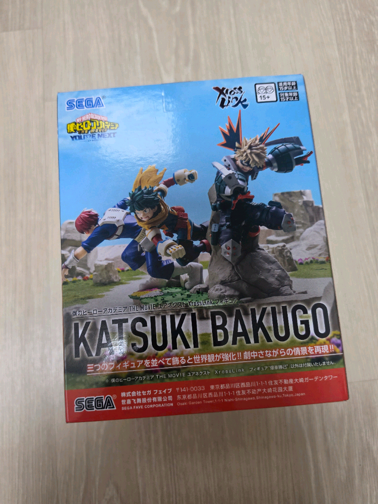 히로아카 나히아 바쿠고 피규어 맥시매틱 크로스링크 이미지