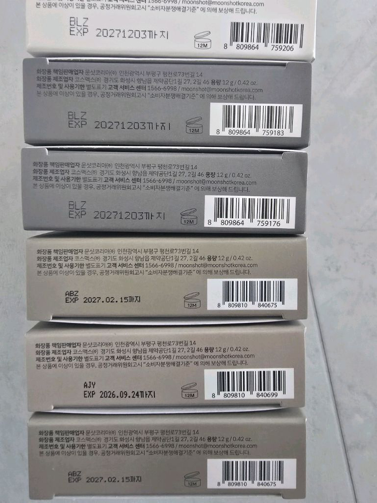 도라지청 이미지