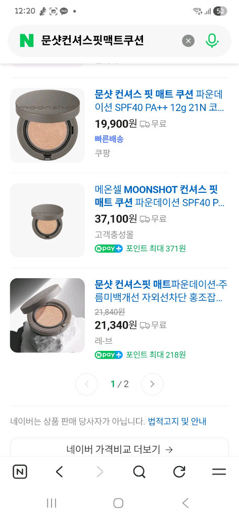 도라지청 이미지