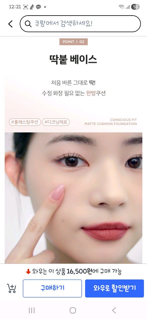 도라지청 이미지