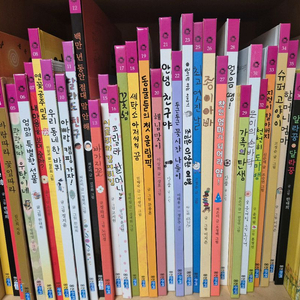 웅진 우리 그림책 51권 이미지