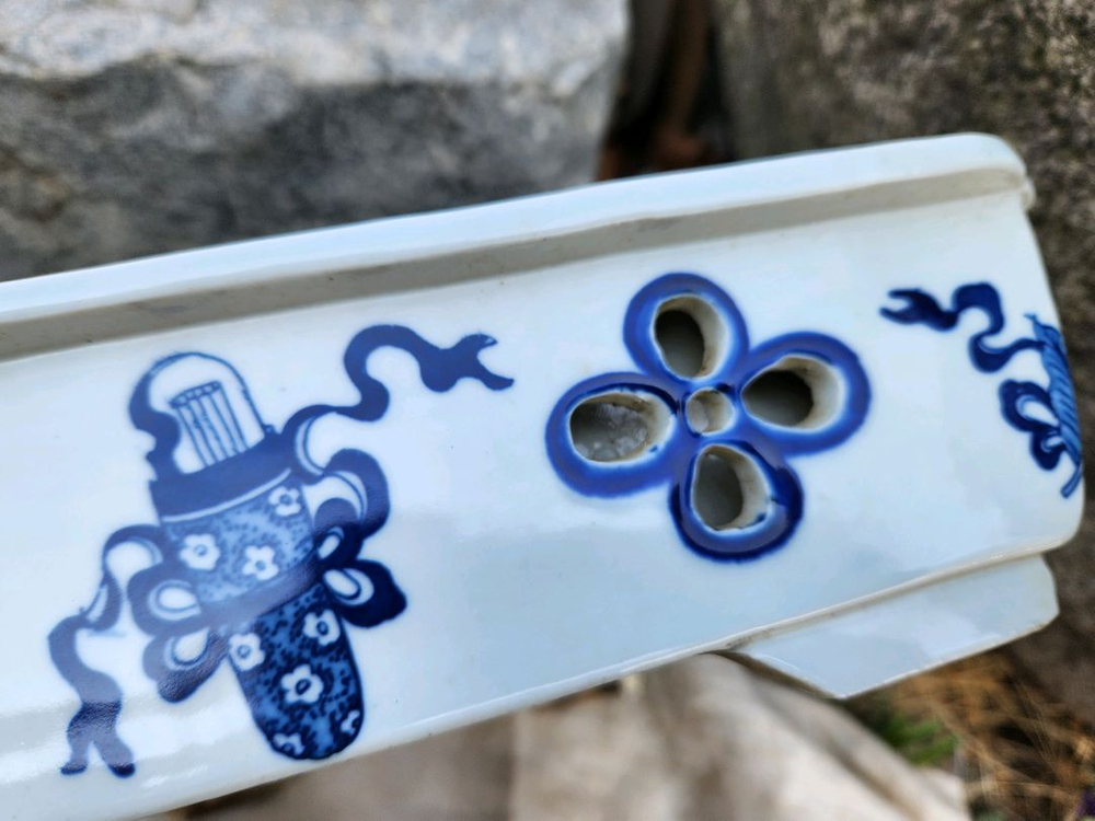 중국도자기 청화백자 산수문 누공수반 이미지