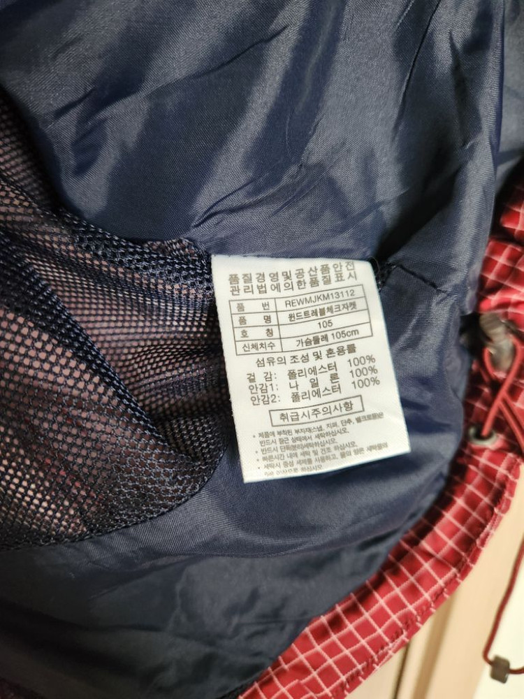 남자바람막이 윈드트레블체크자켓105 이미지