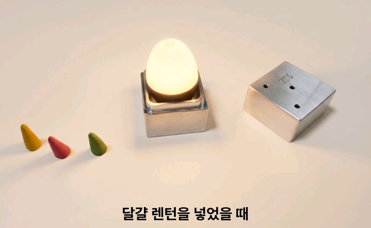 인센스홀더: 작은 큐브 (캠핑할 때) 이미지